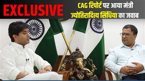 Exclusive Civil Aviation Minister Jyotiraditya Scindia Reply Cag Report