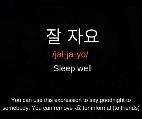 Belajar Bahasa Korea Part 5 Saying Good Night In Korean Ucapan