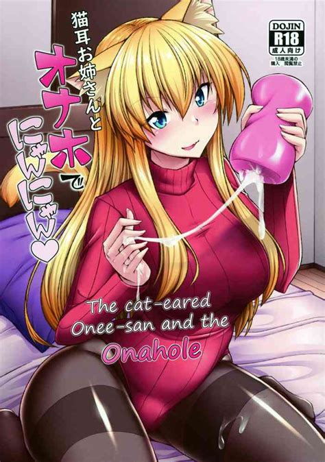 Nekomimi Oneeeared Onee San And The Onahole Nhentai Hentai Doujinshi