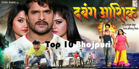 Dabang Aashiq Bhojpuri Movie 2016 Video Songs Poster Release Date