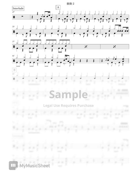 B Z 衝動 Sheets By Arkadia Drums