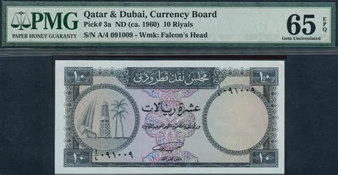 Numisbids Spink Auction Lot X Qatar Dubai Currency