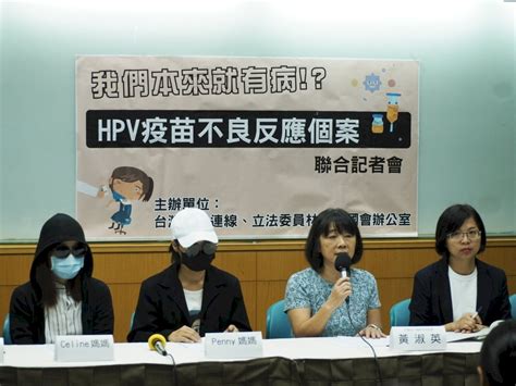 婦團籲正視hpv疫苗不良反應 國健署將啟動本土流行病學調查 新聞 Rti 中央廣播電臺