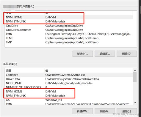 安装nvm并使用nvm安装nodejs及配置环境变量的全过程 node js 脚本之家