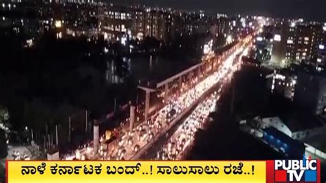 Bengaluru Hit By Massive Traffic Jam Ahead Of Long Weekend Public Tv