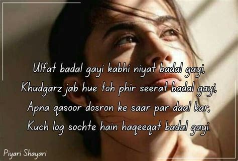 Emotional Bewafa Shayari Heartbreaking Lines Of Sadness