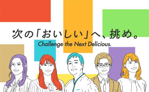 【会社情報に関するお知らせ】ポッカサッポロオフィスサポート株式会社に関する株式譲渡契約締結について｜ニュースリリース 企業情報｜ポッカ