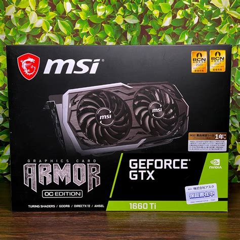 新色追加 MSI GeForce GTX 1660 Ti ARMOR 6G OC グラフィックスボード VD 保証書付 MAネットショップ店