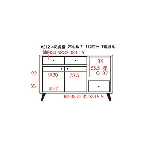 De德一家具艾維4尺石面餐櫃 Cx24 1018 41017 4 德一家具