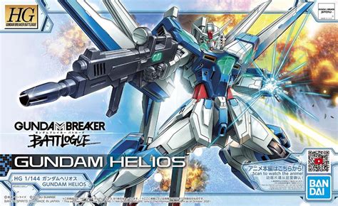 High Grade Gundam Breaker Battlogue | The Gundam Wiki | Fandom