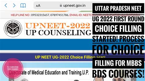 Uttar Pradesh Neetug First Round Choice Filling Started Process