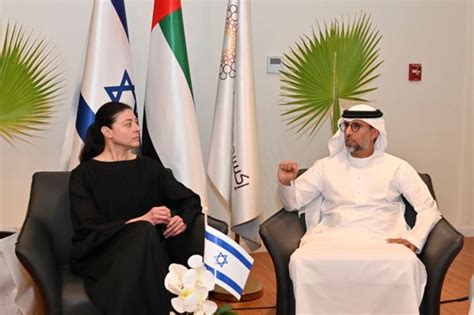 Israel And Uae Agree On Milestone Free Trade Deal Shafaq News