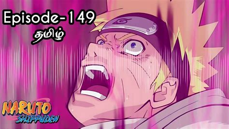 Naruto Shippuden Episode 149 Tamil Explain Story Tamil Explain