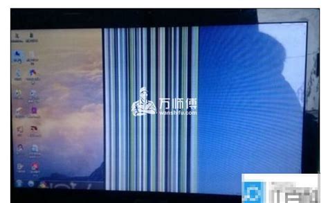 电脑内屏坏了怎么办更换步骤是维修价格是 万师傅