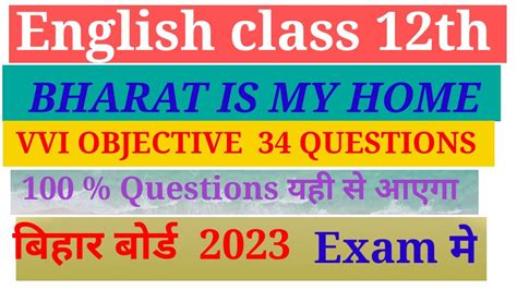 Bharat Is My Home Class 12th English By Hajrat Sir Vvi Objective Questions For 2023 Exam Youtube