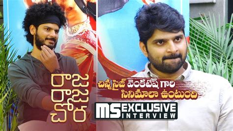 Sree Vishnu Director Hasith Goli Exclusive Interview About Raja Raja