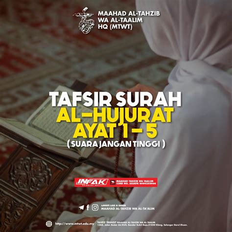 Tafsir Surah Al Hujurat Ayat Suara Jangan Tinggi Maahad Al