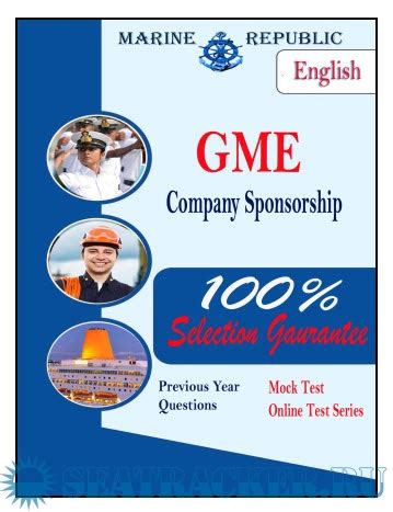 English For Gaduate Marine Engineer S GME Company Sponsorship Exams