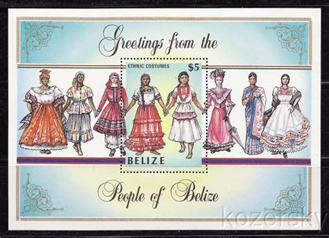 Belize 806, Women, Folk Costumes, Maya Costume, S/S, MNH