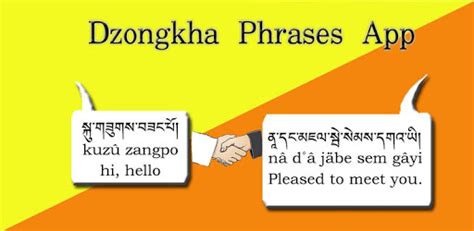 Dzongkha Phrases App for PC - How to Install on Windows PC, Mac