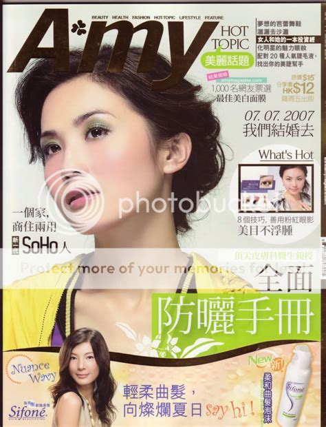 Charlene Choi Hot