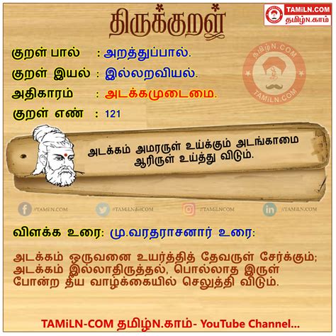 Top 999 Thirukural Images Amazing Collection Thirukural Images Full 4k