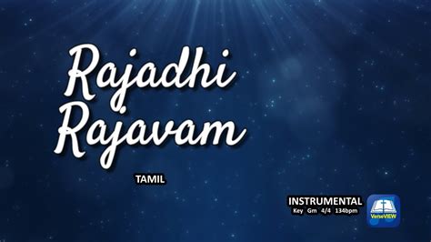 Rajadhi Rajavam Instrumental Lyrics Youtube