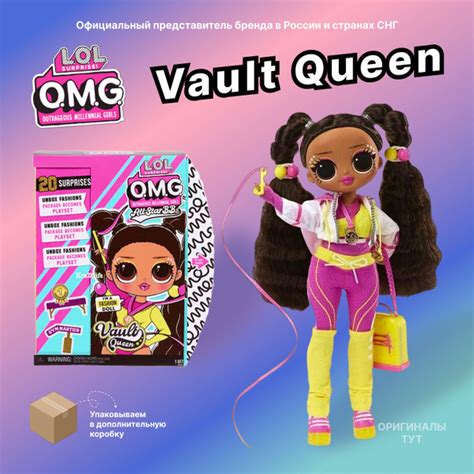 L O L Surprise Omg Sports Doll Gymnastics Vault Queen