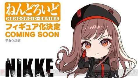 『勝利の女神nikke（ニケ）』ラピとアニスがねんどろいど化【ws2023夏】 電撃オンライン