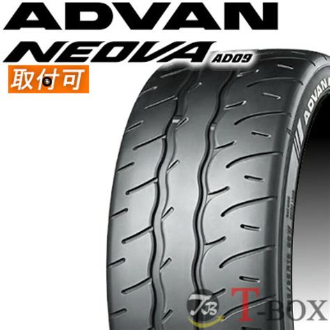 直輸入品激安 255 40r18 99w 4本セット Advan Neova Ad09 R7913 Yokohama ヨコハマタイヤ 40