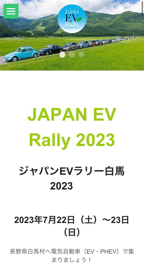 2023年7月22日土は白馬で会いましょう 竹岡圭オフィシャルブログ晴れ女ブログPowered by Ameba