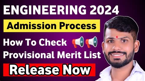 BE B Tech Engineering Provisional Merit List 2024 How To Check