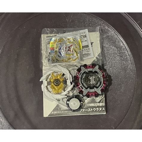 Takara Tomy Beyblade First Uranus Shopee Philippines