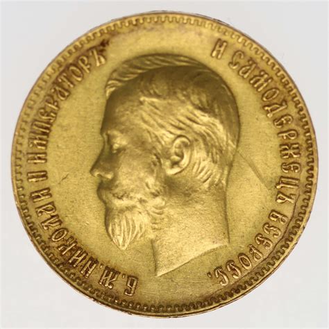 Russland Nikolaus Ii Rubel Pro Aurum Numismatik