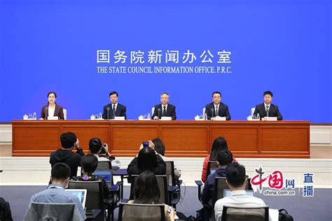 国新办举行国务院政策例行吹风会介绍政务服务“跨省通办”有关情况