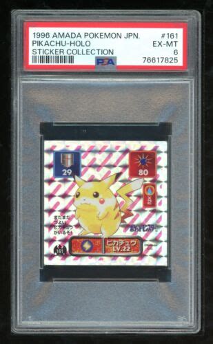 Pokemon Japanese Amada Sticker 1996 161 Pikachu Holo Collection Psa 6