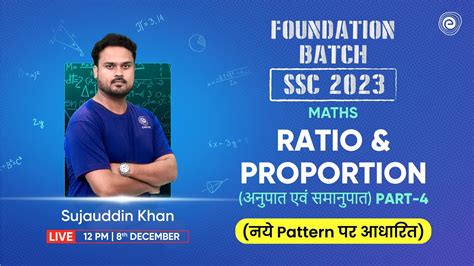 Ratio And Proportion अनुपात एवं समानुपात Part 4 Maths Ssc Cgl