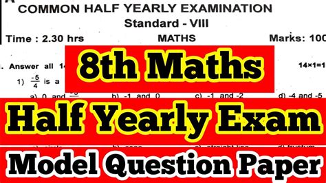 8th Standard Maths Half Yearly Exam Model Question Paper Class 8 Maths