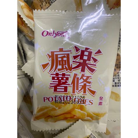 🔥現貨（可開收據）🔥🍟瘋樂薯條🔥台版🇹🇼薯條三兄弟 台灣製 馬鈴薯薯條 鹽味薯條 全素 蝦皮購物