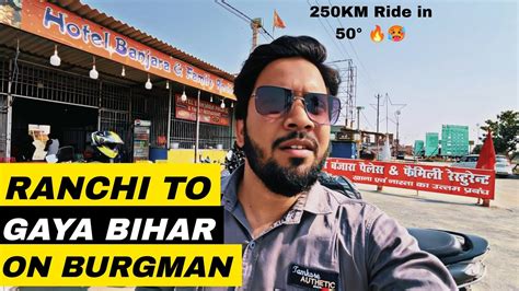 GARMI MAI KAAM KIYA RANCHI TO GAYA VLOG BIHAR KI GARMI 50C DAY 1