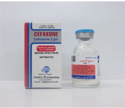 سيفاكسون Cefaxone الجرعة، دواعي الاستعمال مجلة ميكساتك