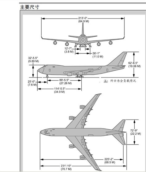 波音747平面设计图波音747 400 伤感说说吧