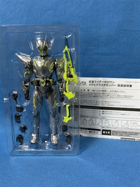 Shフィギュアーツ 仮面ライダーゼロワン メタルクラスタホッパー 1円 1円 1円スタート Figuarts 入手困難 絶版その他