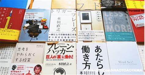 心が変われば行動が変わり、行動が変われば習慣が変わる。習慣が変われば人格が変わり、人格が変われば運命が変わる｜なおと