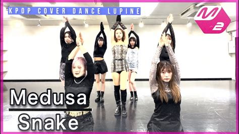 Snake Medusa Kpop Dance Cover By Lupine From