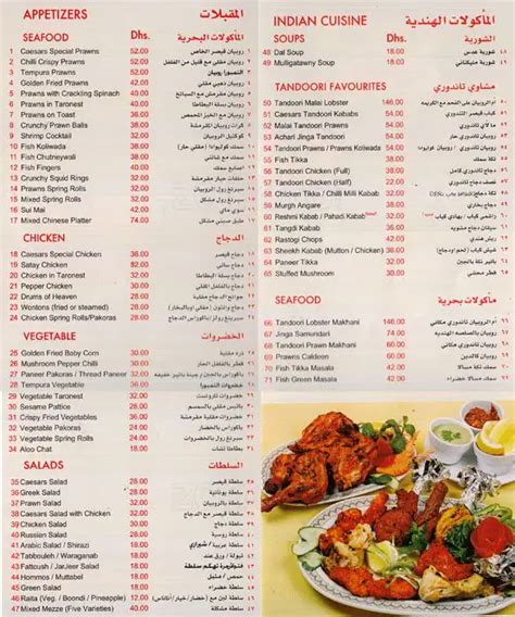 Caesars Restaurant & Confectioneries Menu - Zomato