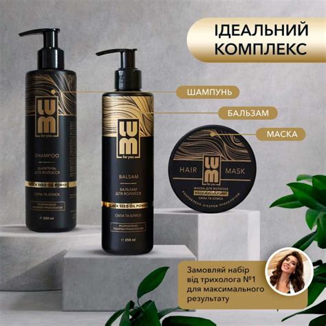 Бокс LUM TRIO Шампунь + Бальзам + Маска - LUM - Косметика для волосся ...