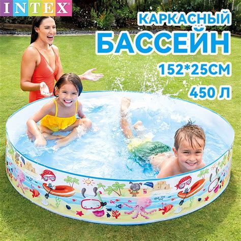 Intex Бассейн детский - купить с доставкой по выгодным ценам в интернет ...