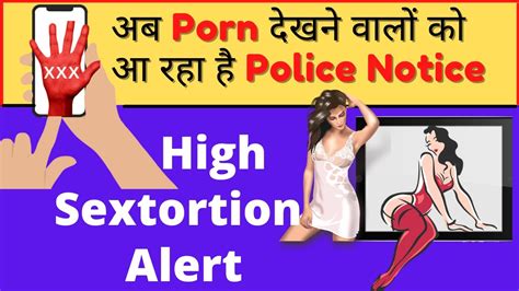 Police Notice For Watching Porn Online Ll Sextortion Gang Busted Ll