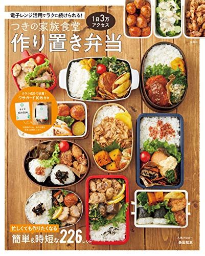 材料3つ♪袋でもみもみ♪【クリームチーズアイス】連載 つきの家族食堂 〜ごはんとおやつと〜